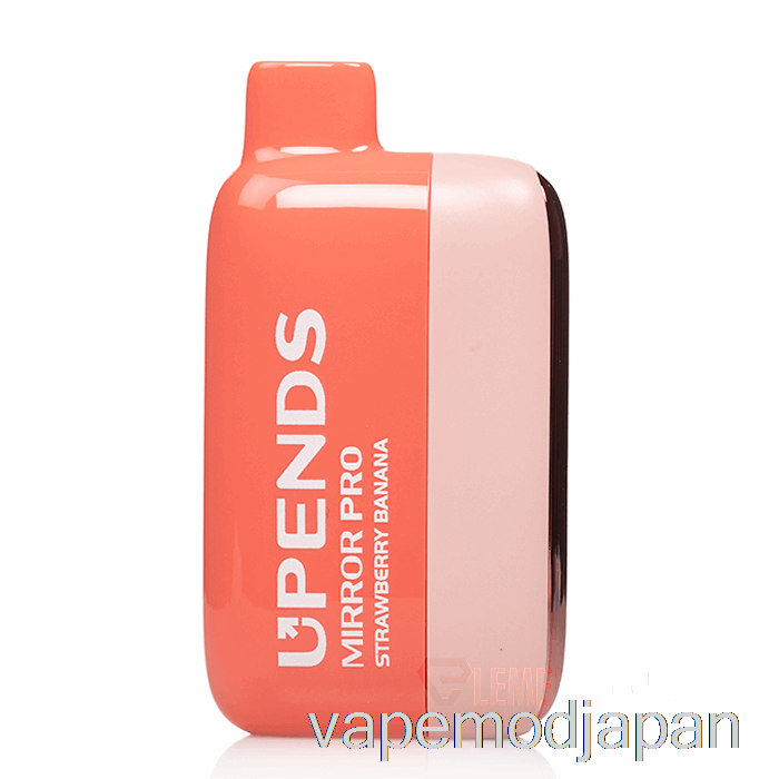 VAPE MOD UPENDS ミラープロ 12000 使い捨てストロベリーバナナ